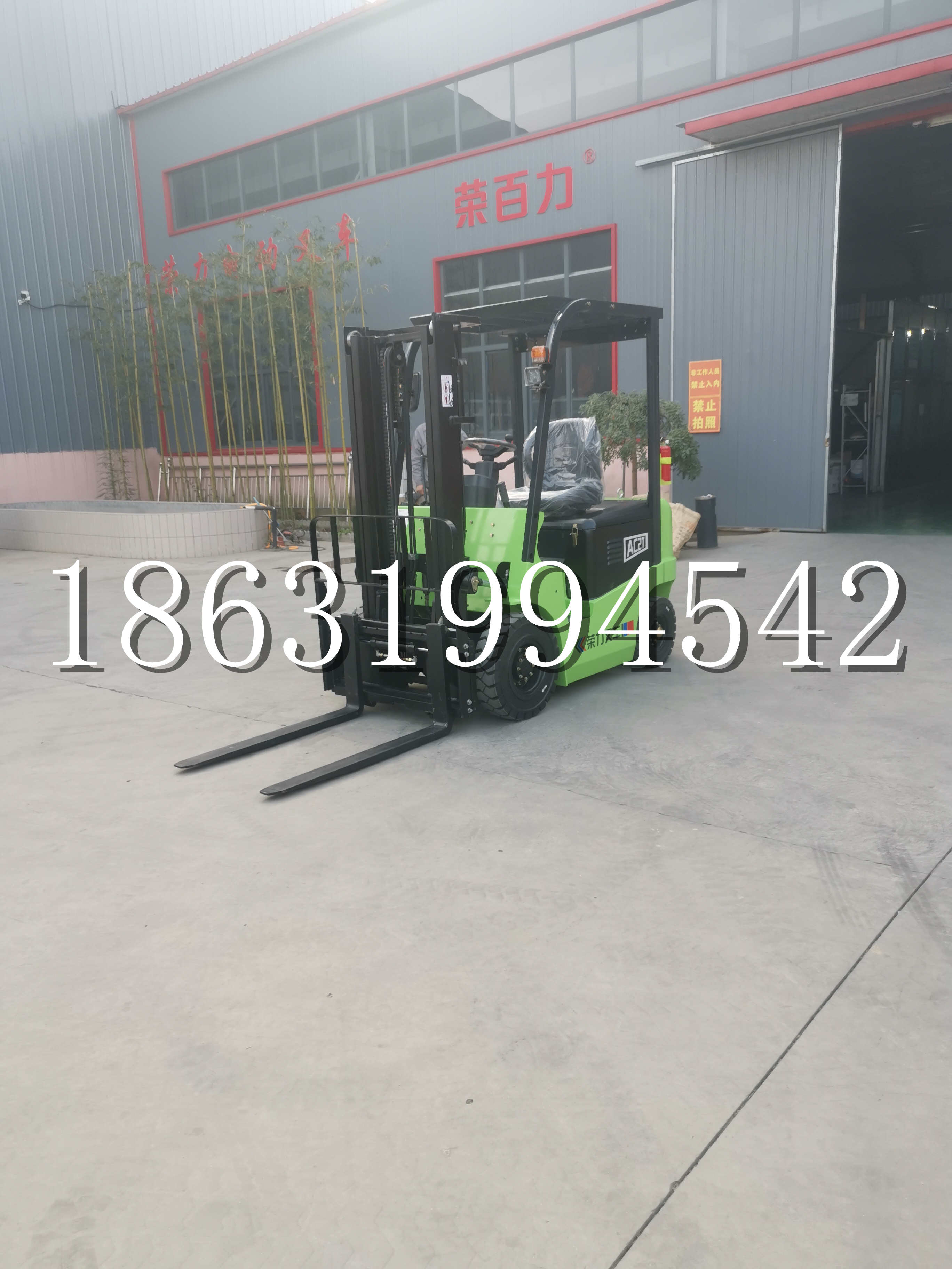 围场满族蒙古族自治县优程2.5吨站驾式全电动液压搬运车3吨电动叉车锂电池托盘铲车地牛